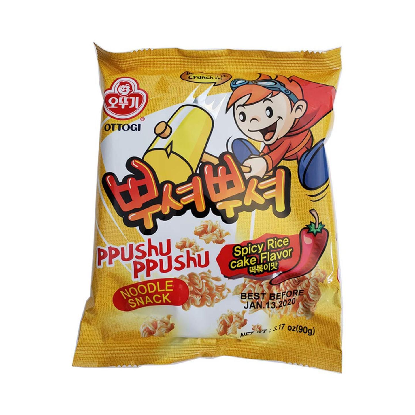 Otugi