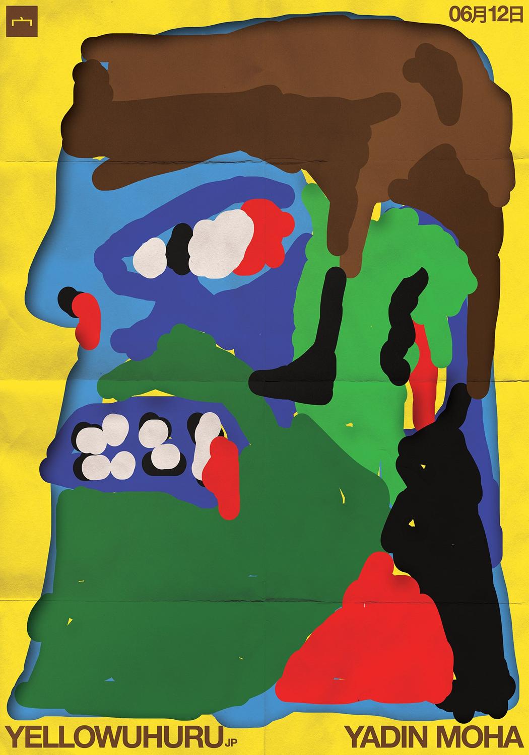 宀 Invites Yellowuhuru (Flattop, Tokyo) + Yadin Moha (Zagareet, Hong Kong)