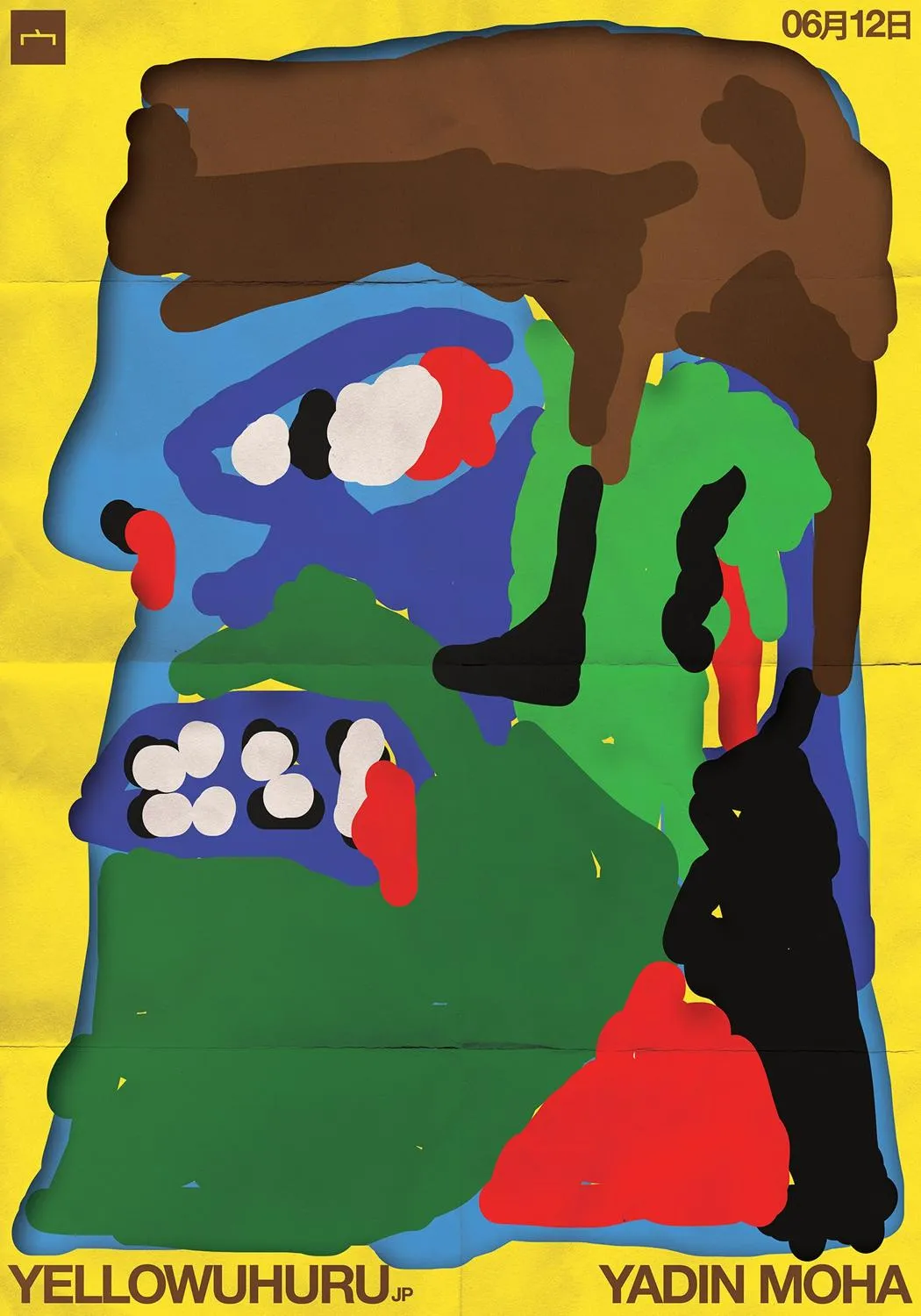 宀 Invites Yellowuhuru (Flattop, Tokyo) + Yadin Moha (Zagareet, Hong Kong)