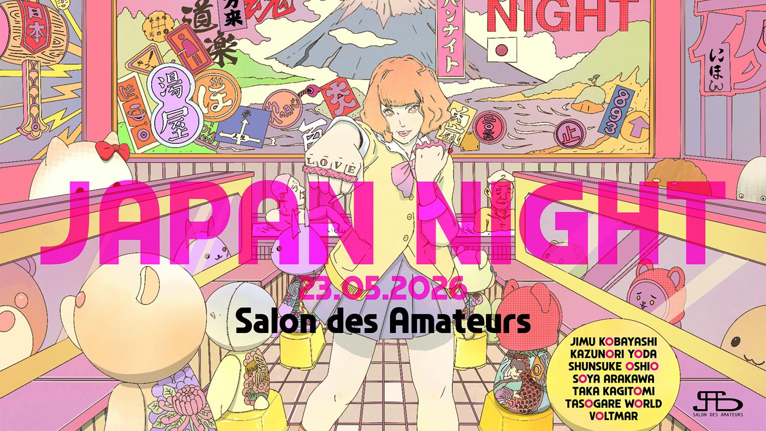 日本夜 (Japan-Night)