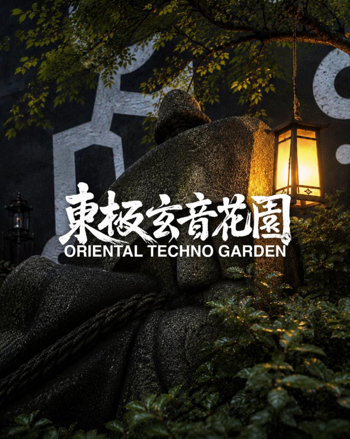 Oriental Techno Garden - 東極玄音花園: Raeya Chen, Kennino, Dåwn (Open Air)