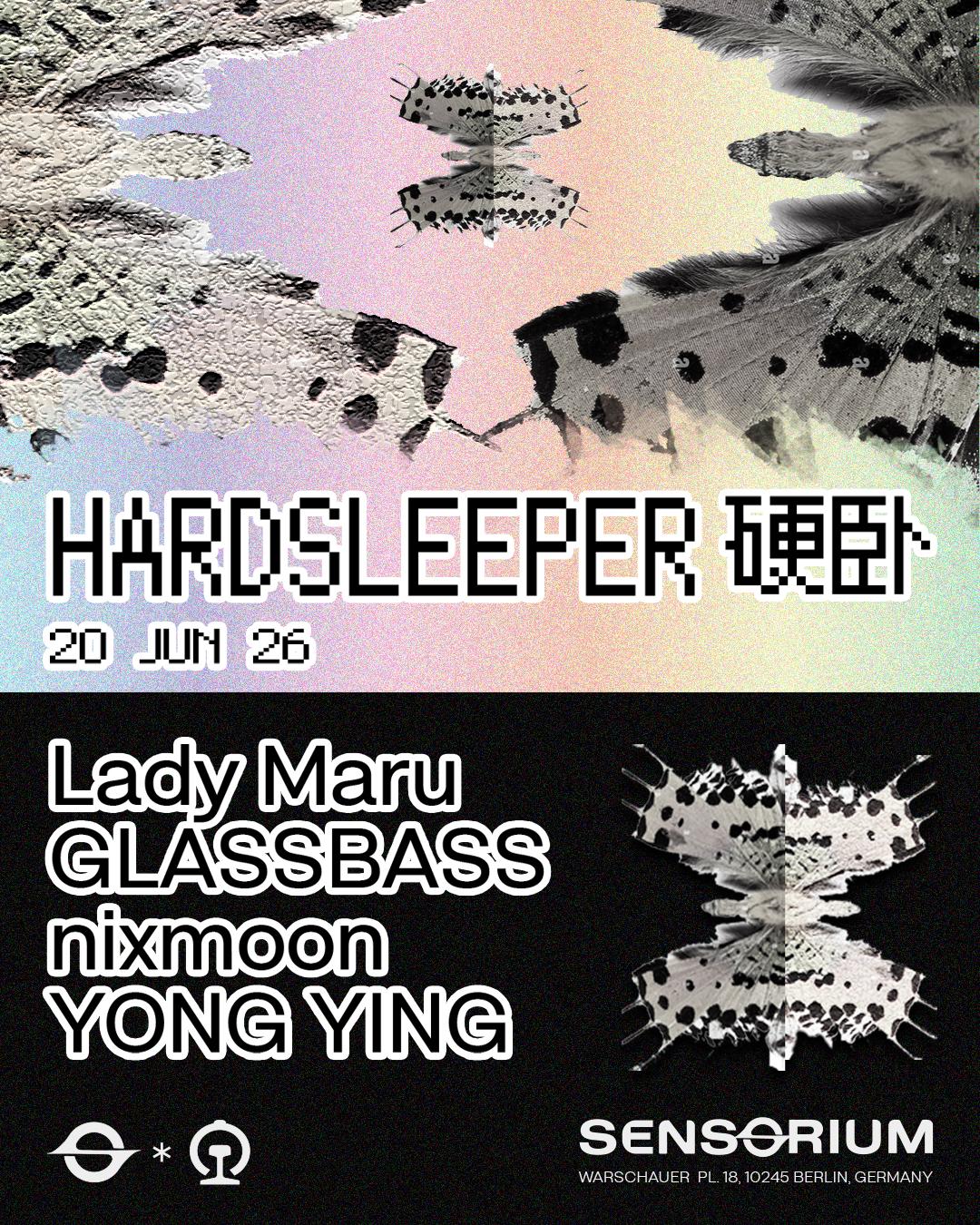 Hardsleeper 硬卧