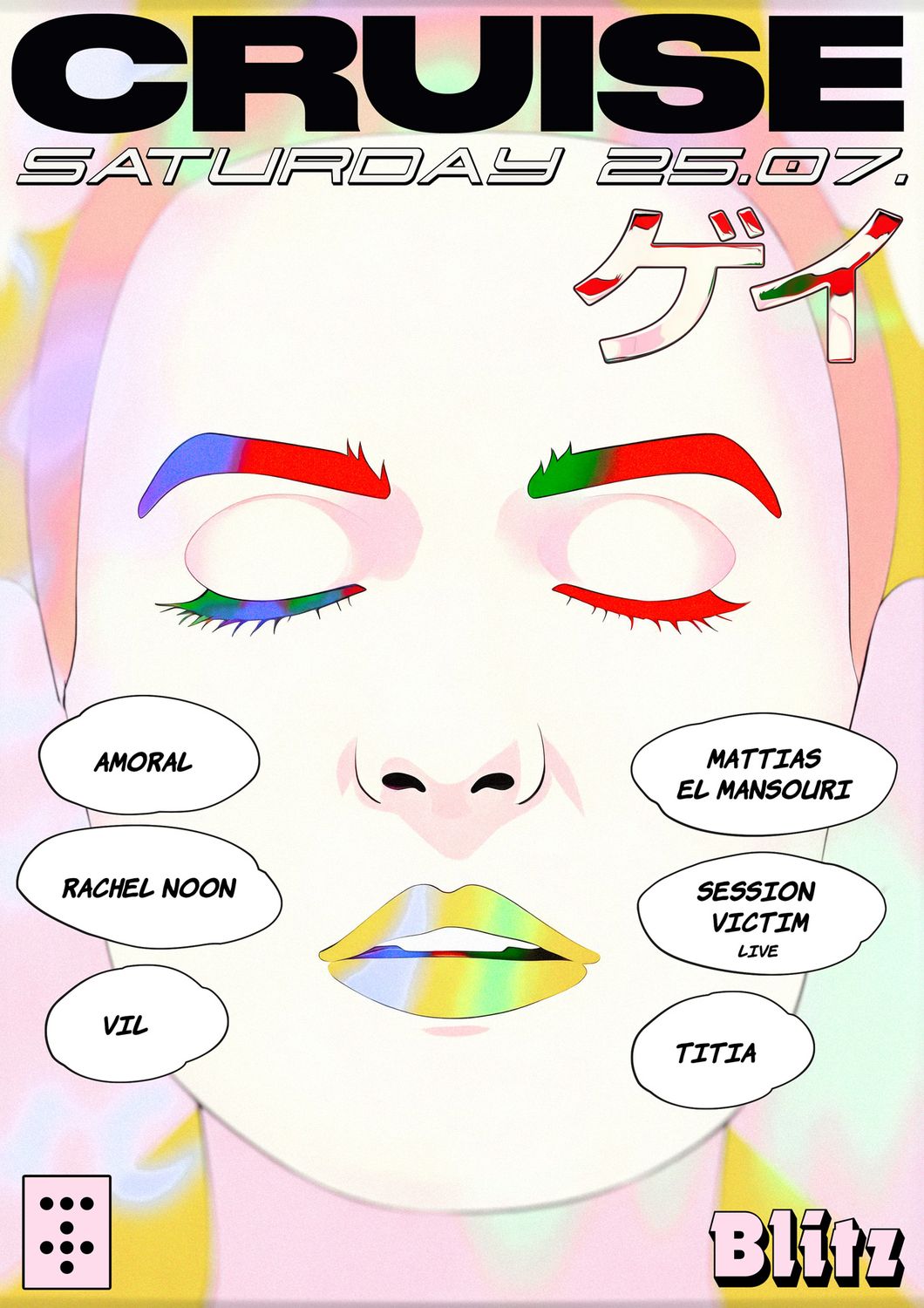 CRUISE w/ AMORAL, Mattias El Mansouri, Rachel Noon, Session Victim LIVE, VIL, TITIA
