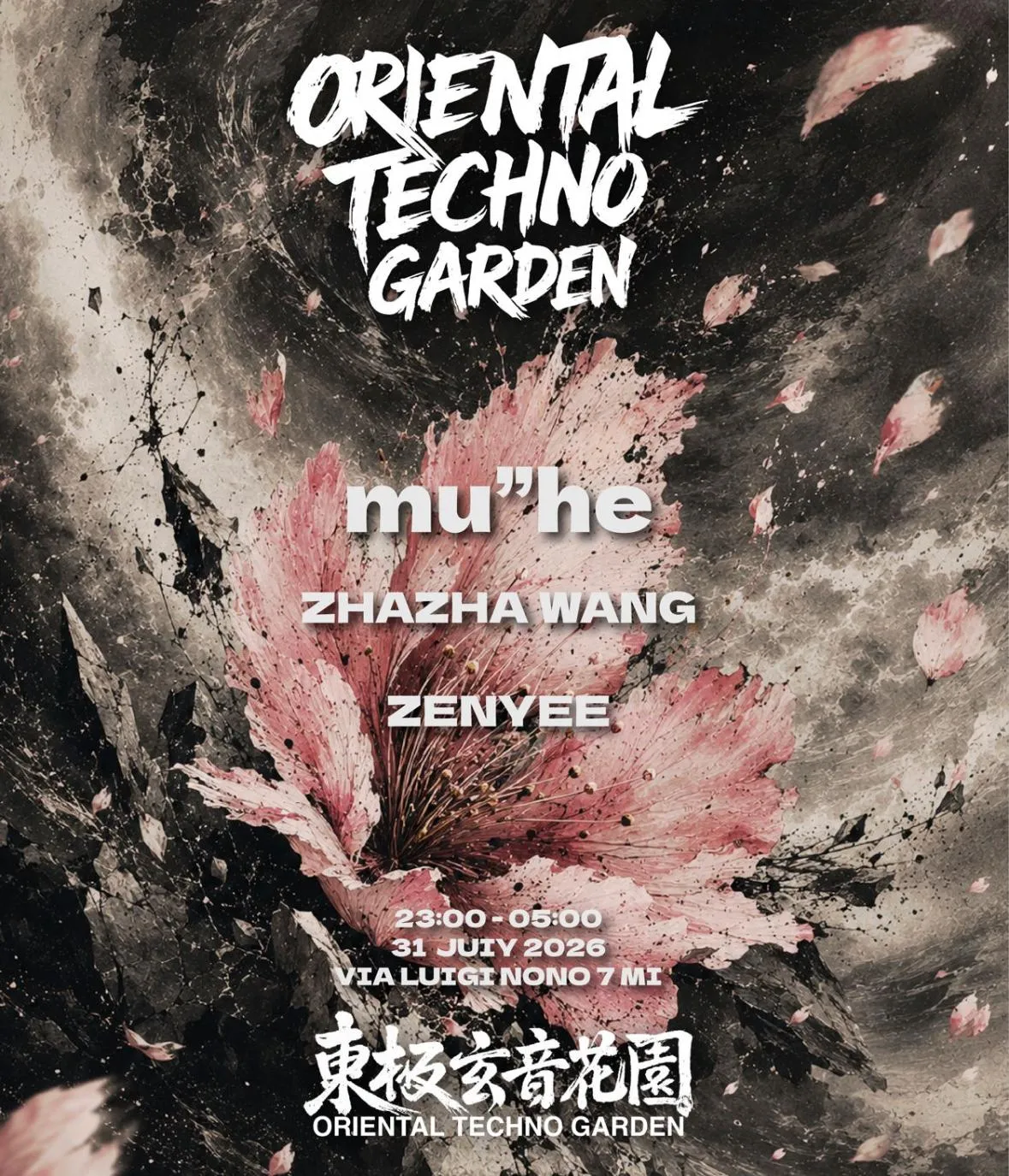 Oriental Techno Garden - 東極玄音花園: Mu'He, Zhazha Wang, Zenyee
