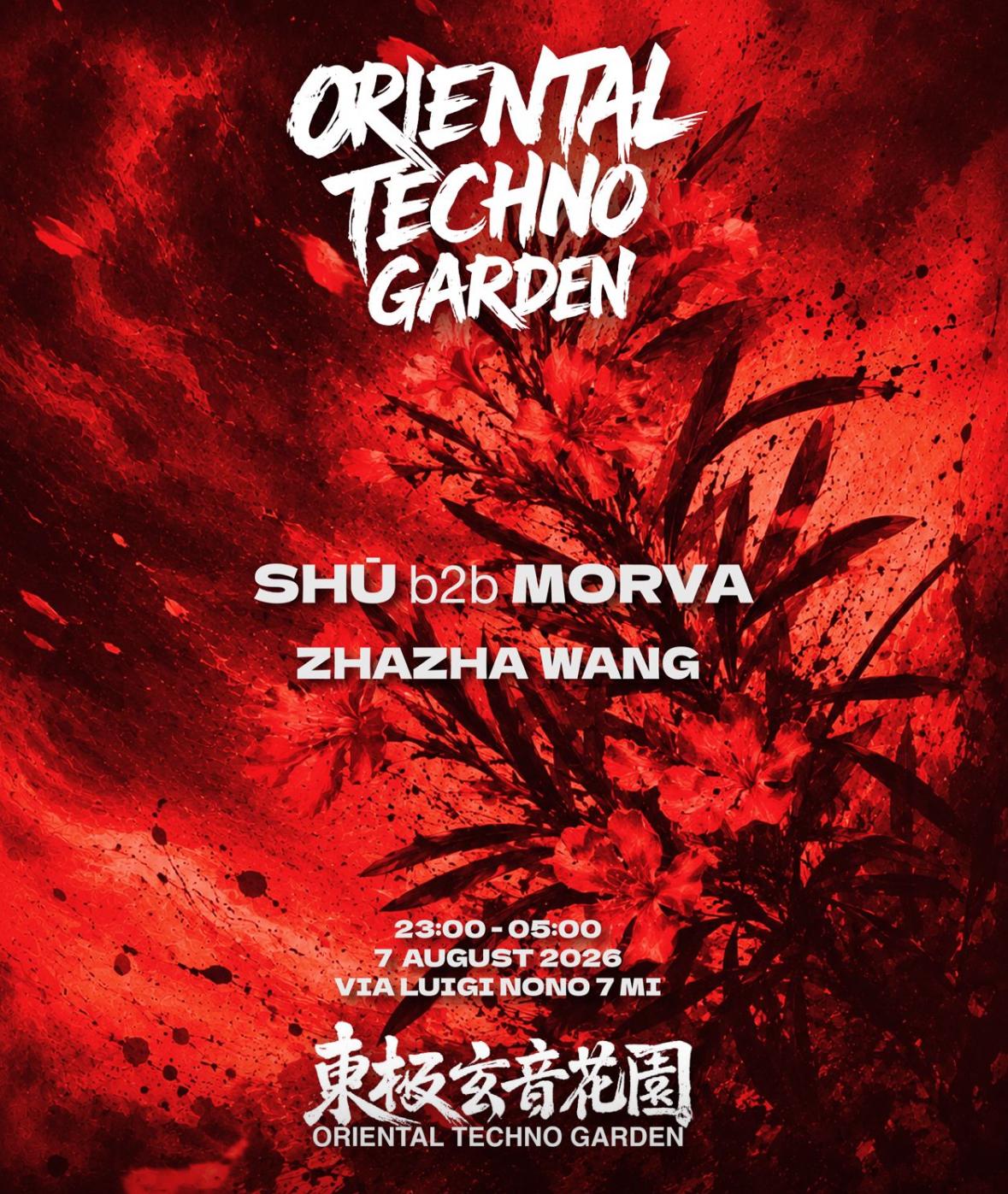 Oriental Techno Garden - 東極玄音花園: Shū B2B Morva, Zhazha Wang