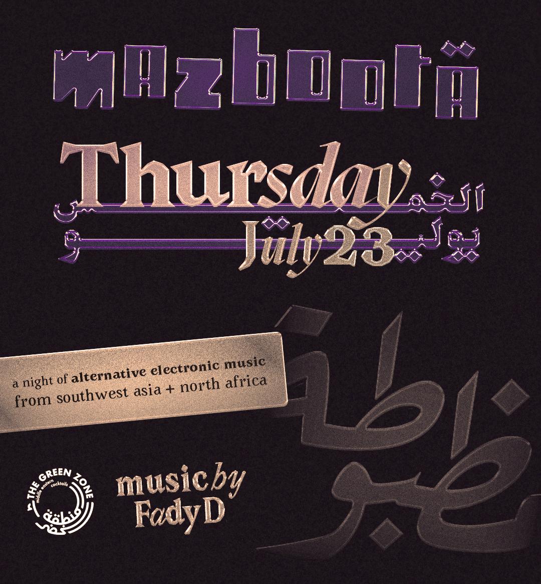 Mazboota
