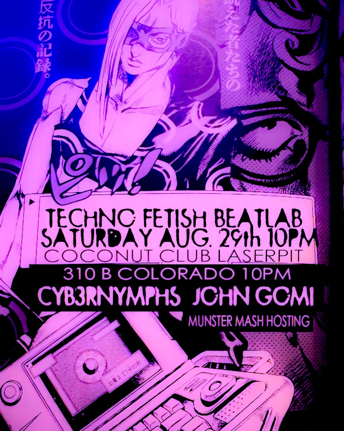 TECHNO FETISH BEATLAB