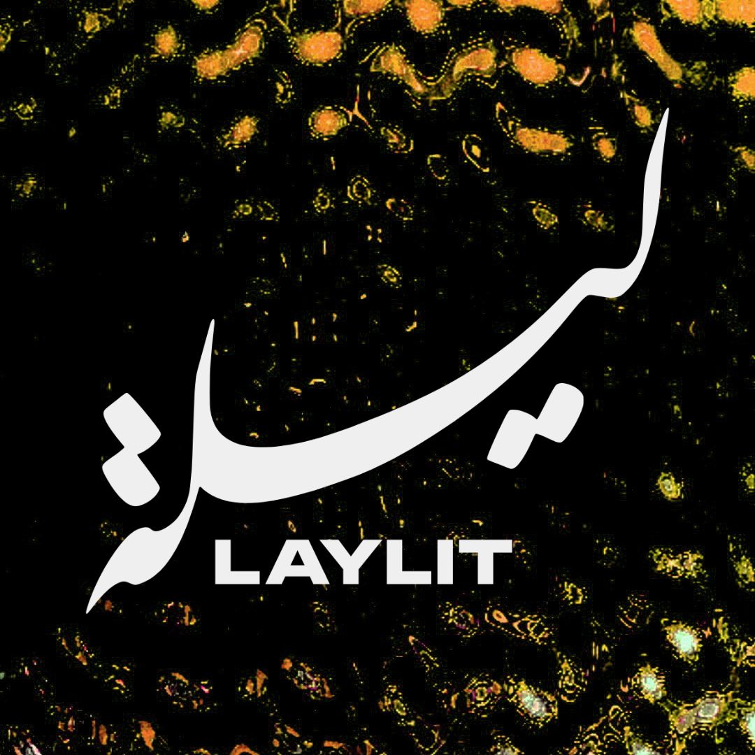 Laylit #149 - Detroit