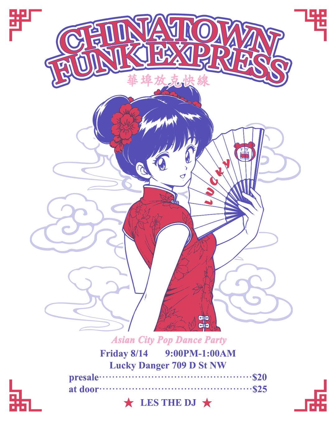 Chinatown Funk Express XI: Ride On Time