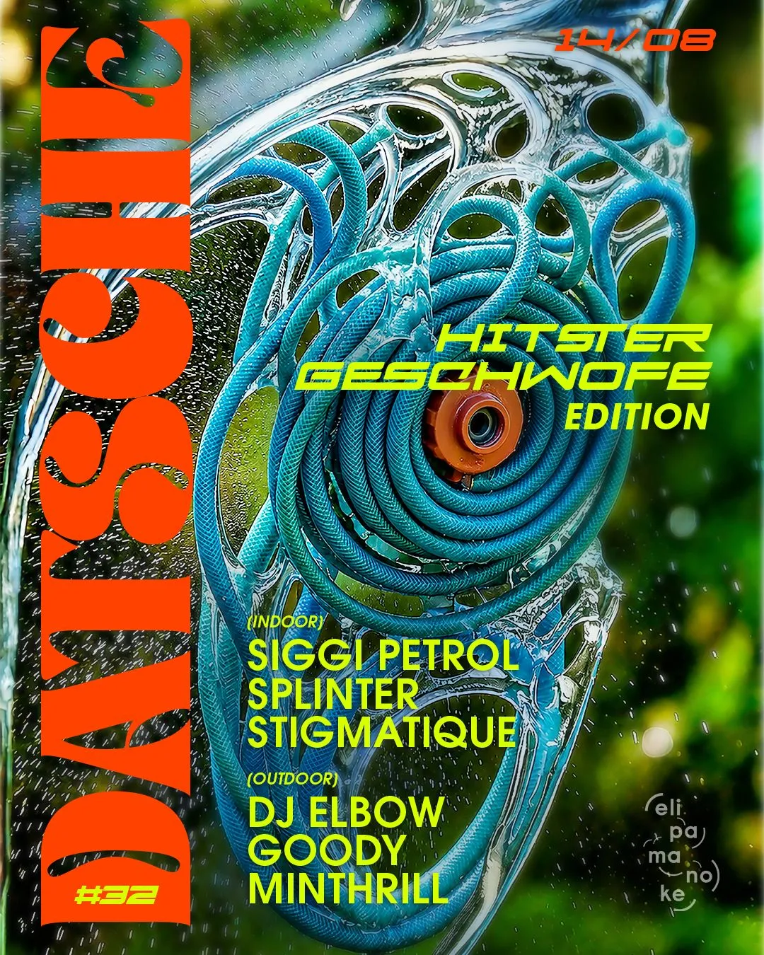 Datsche #32 [indoor & outdoor]
