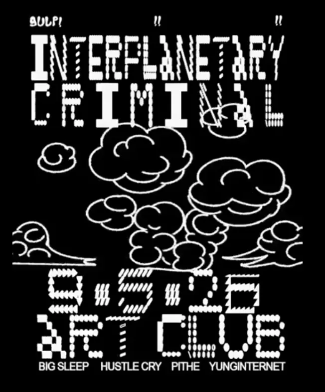 GULP! pres. Interplanetary Criminal