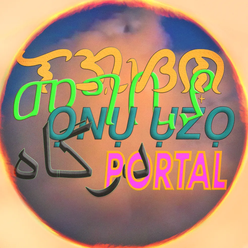PORTAL — SACRED SOUNDS