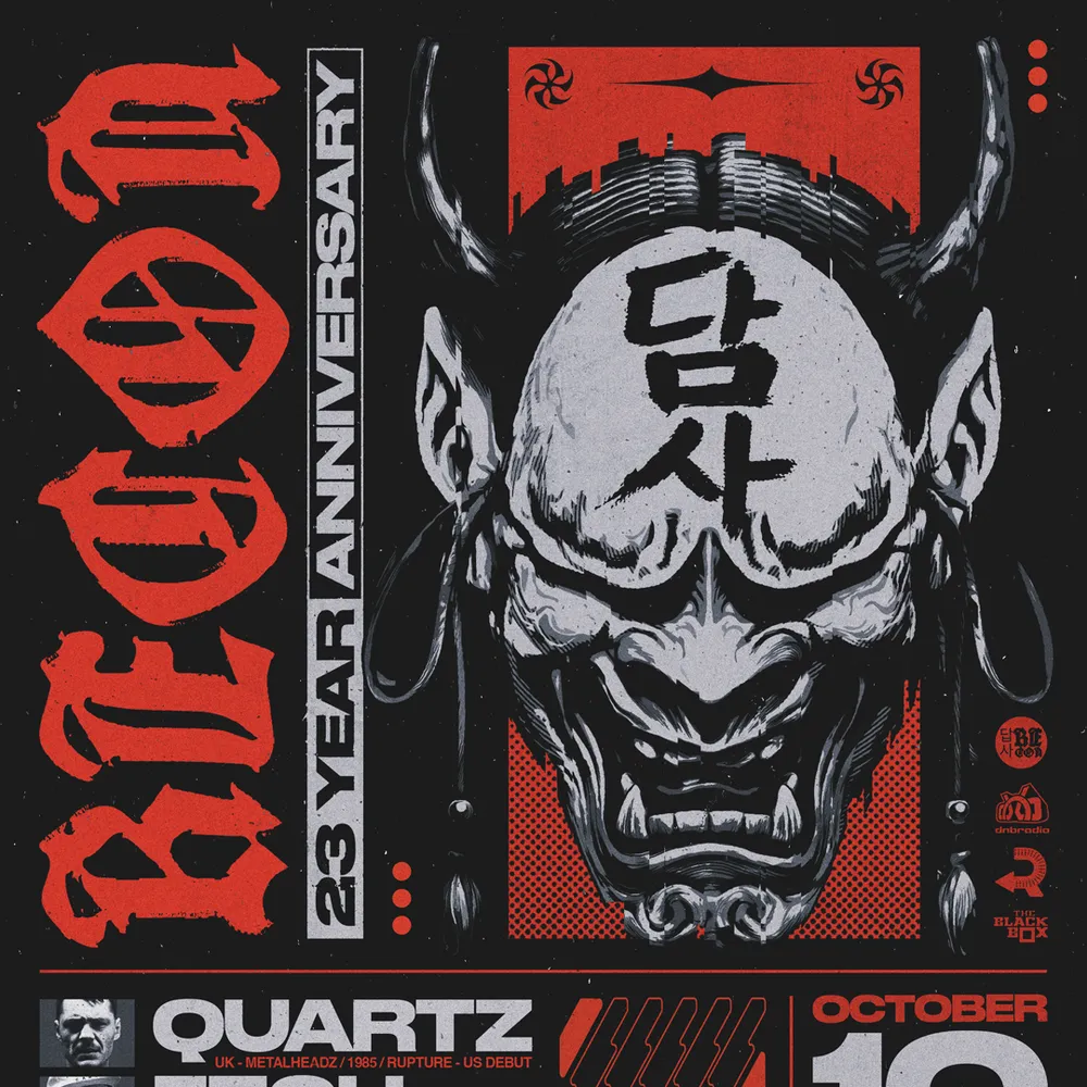 Recon 23 Year Anniversary