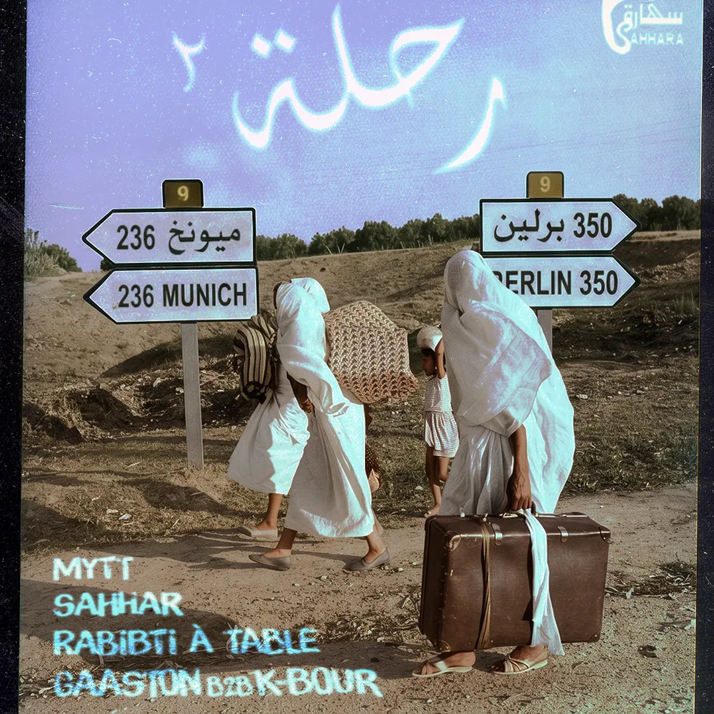 Rehla رحلة ٢ ·ⵣ· saHHara · سهّارة