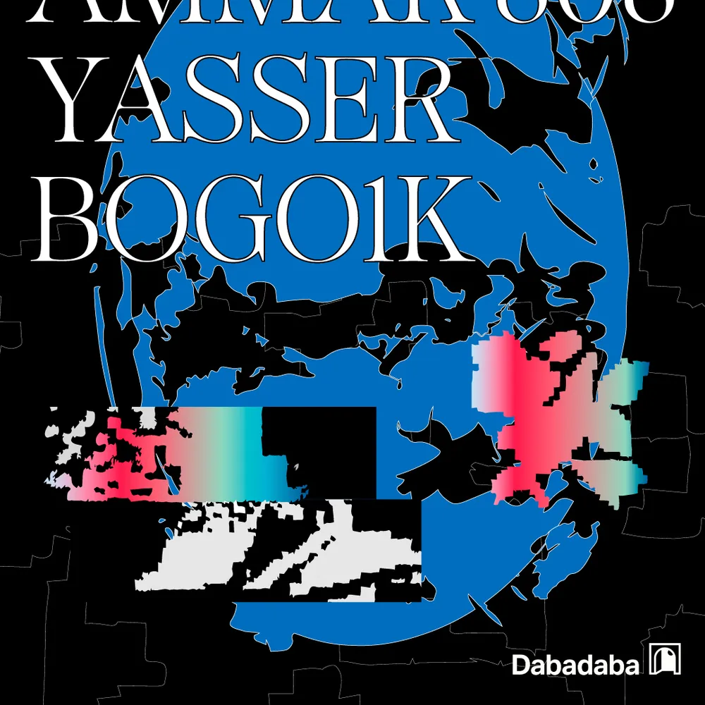 AMMAR 808 + Yasser + bogo1k
