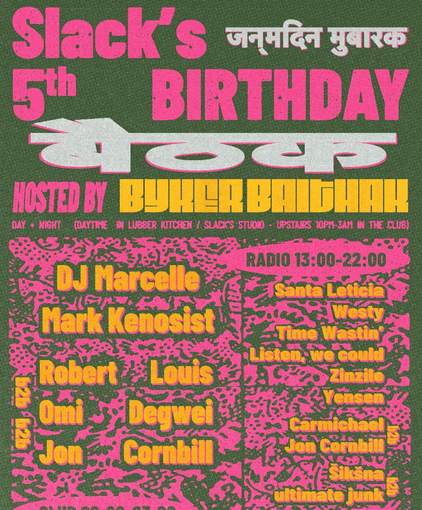 Slack's 5th Birthday with DJ Marcelle