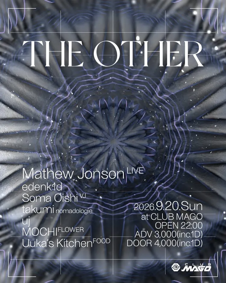 THE OTHER