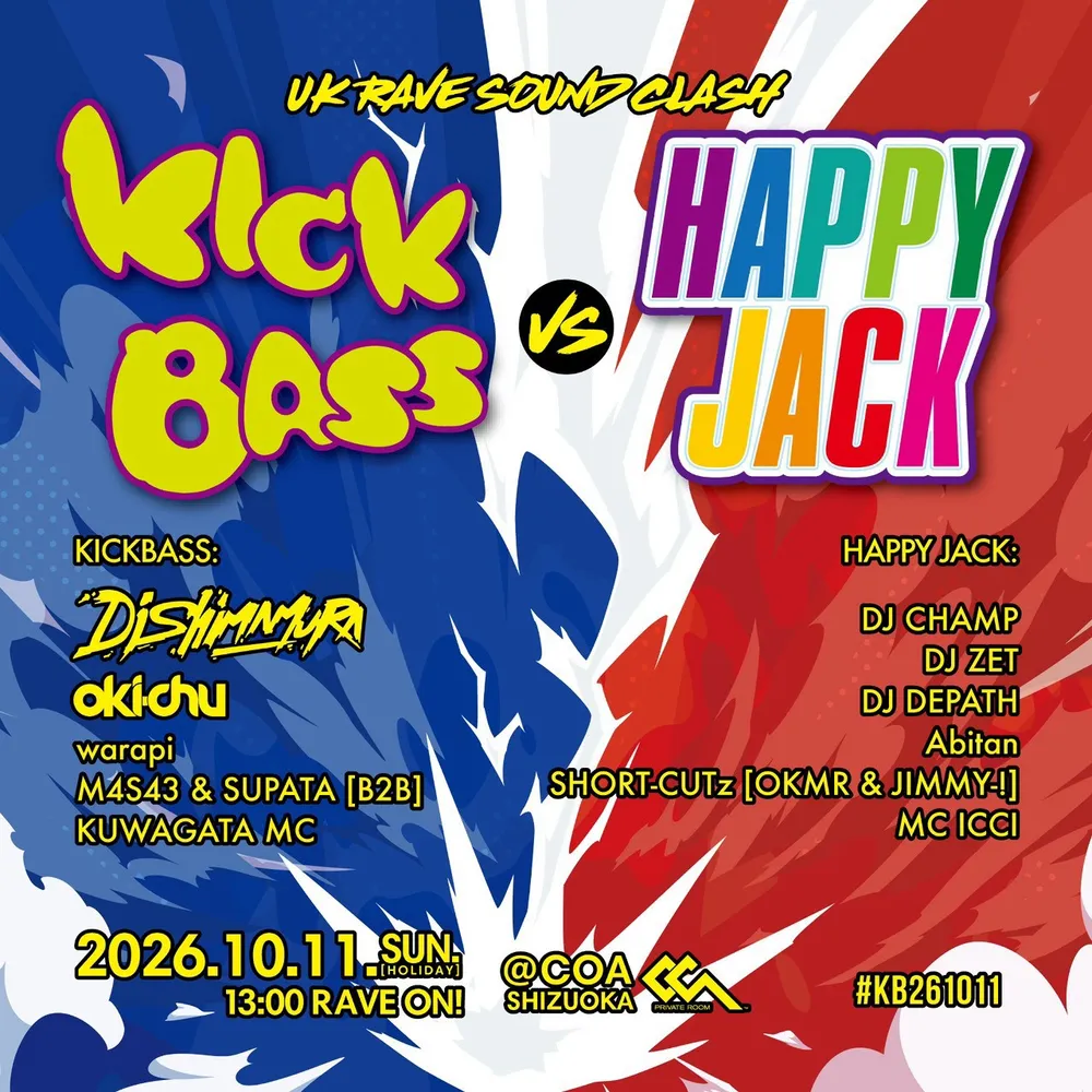 KICKBASS vs HAPPY JACK
