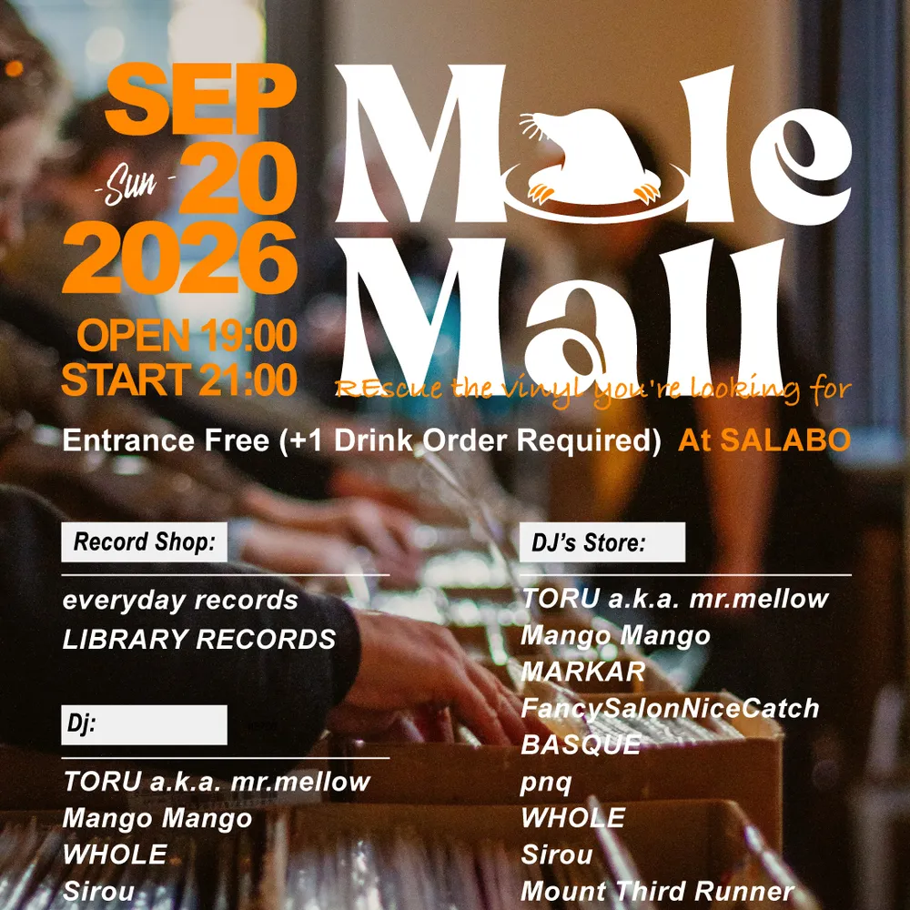 Mole Mall