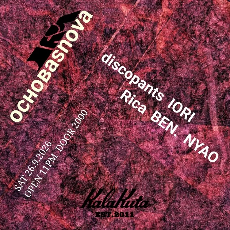 DtRm presents основа