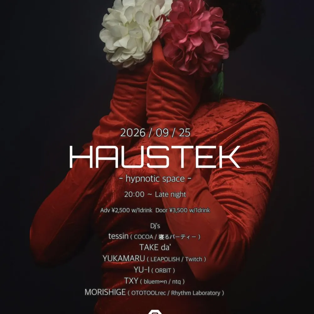 HAUSTEK -hypnotic space-