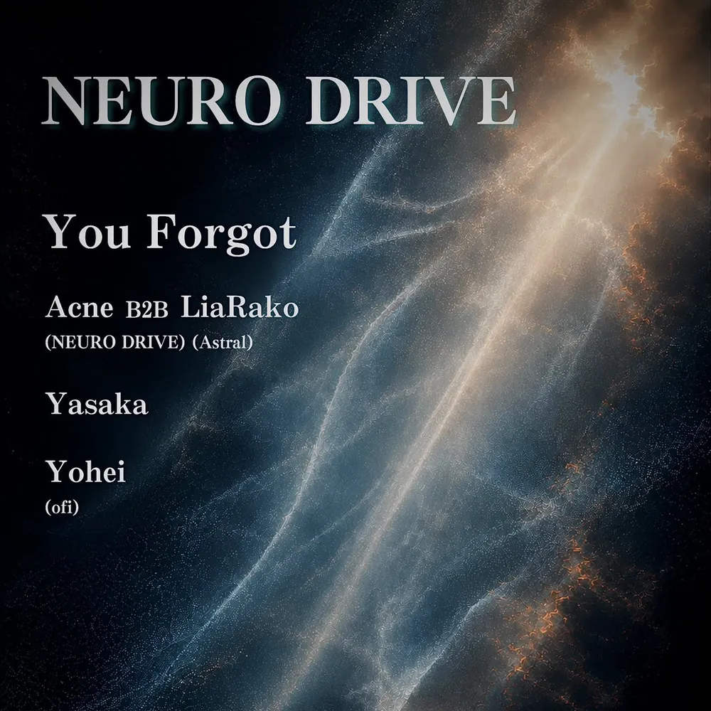 NEURO DRIVE