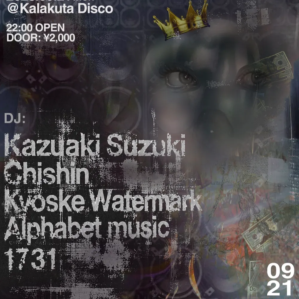 Kaleidream