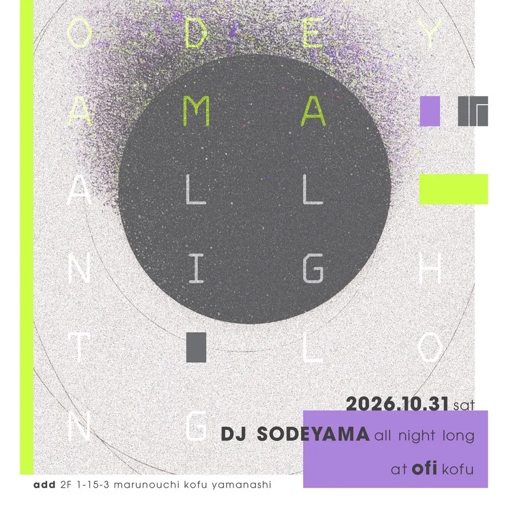 DJ SODEYAMA all night long