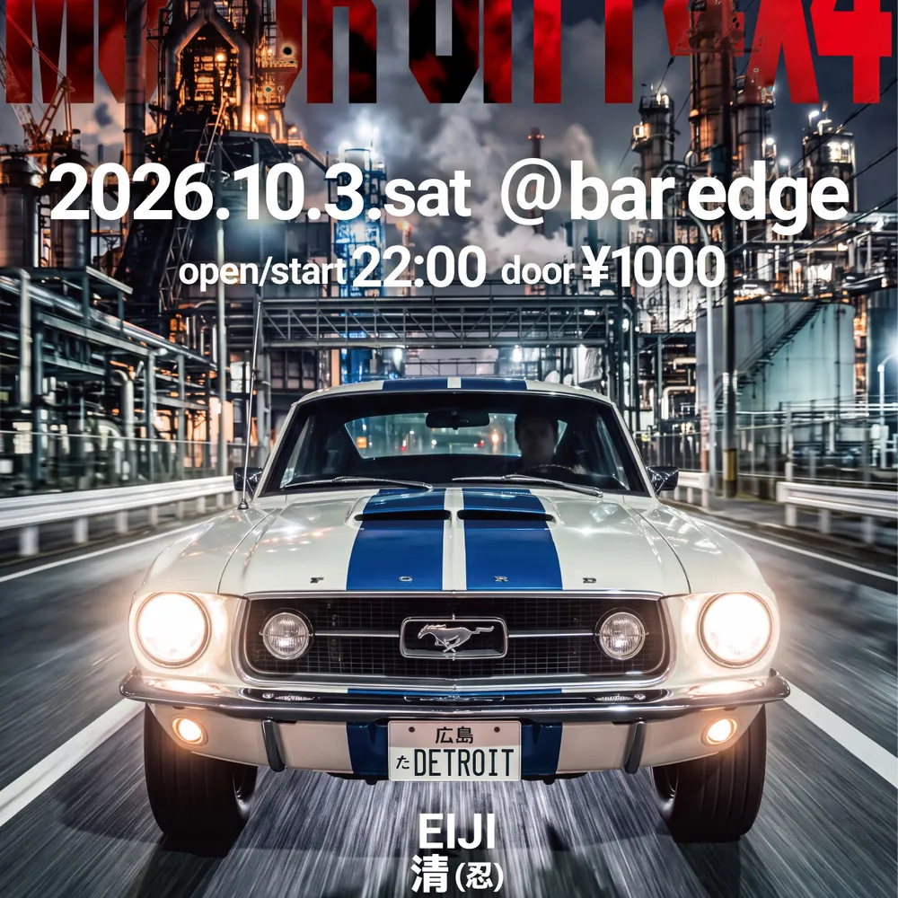 MOTOR CITY 4×4
