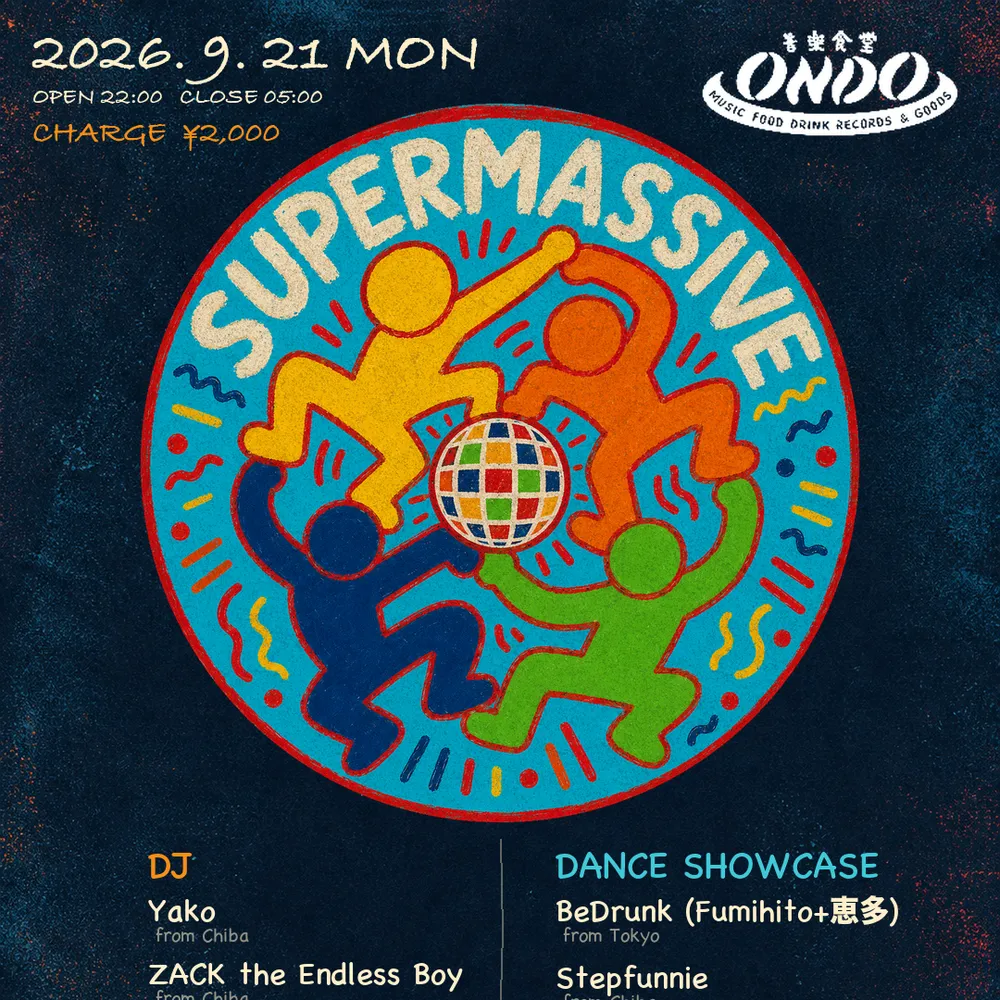 SUPERMASSIVE