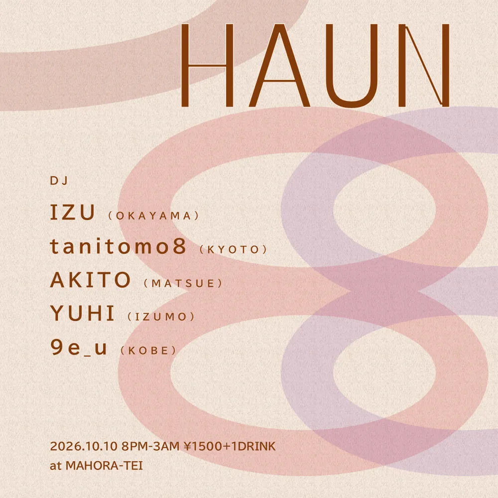 HAUN Vol.01