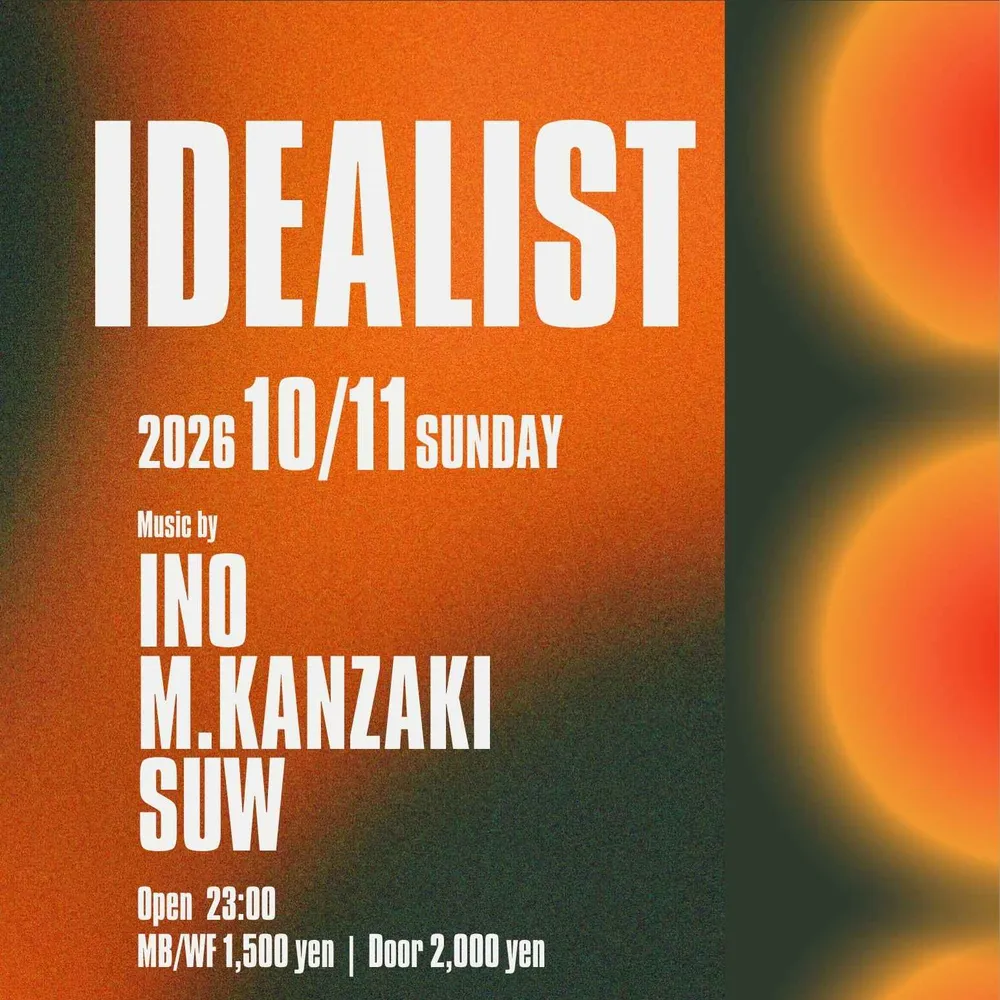 IDEALIST