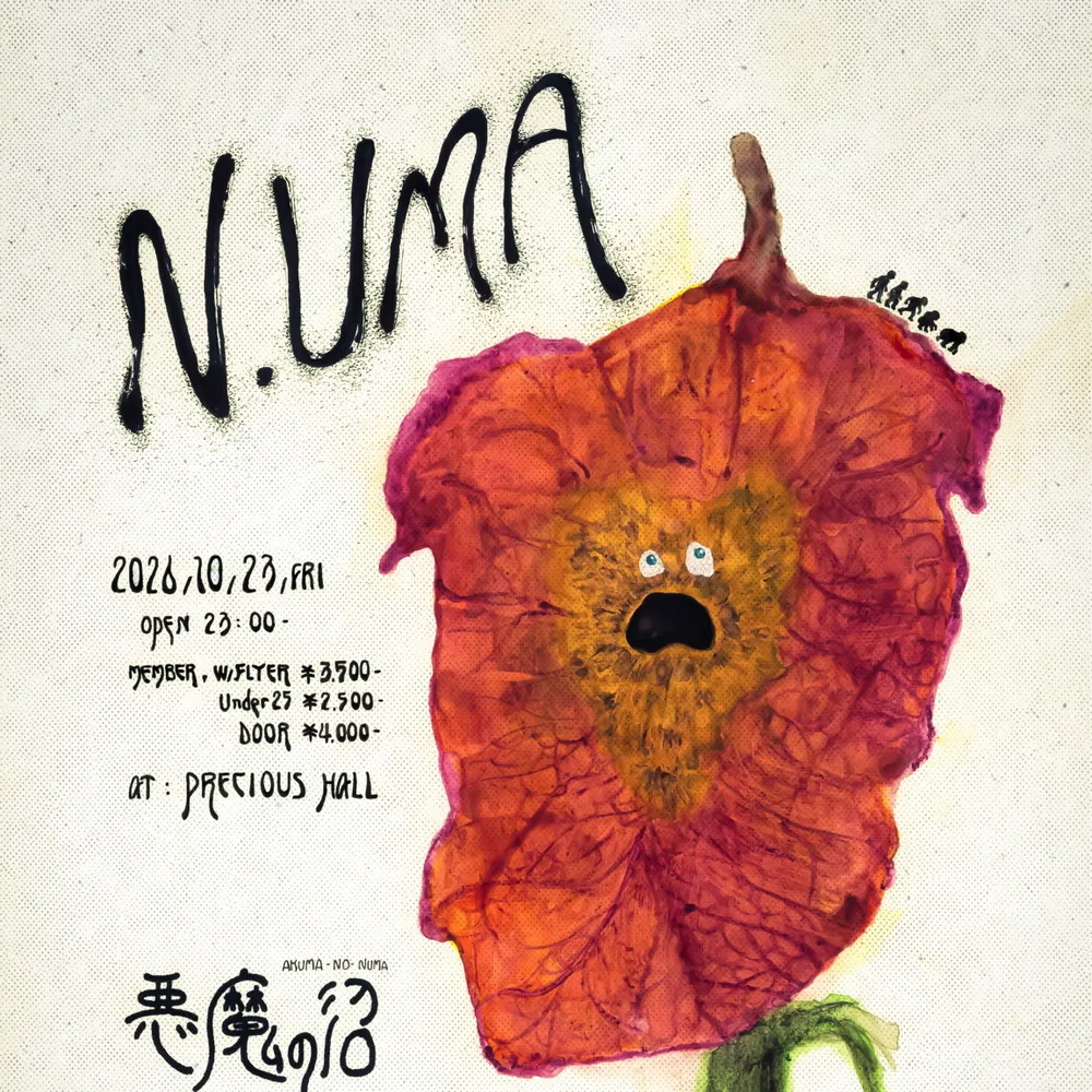 N.UMA