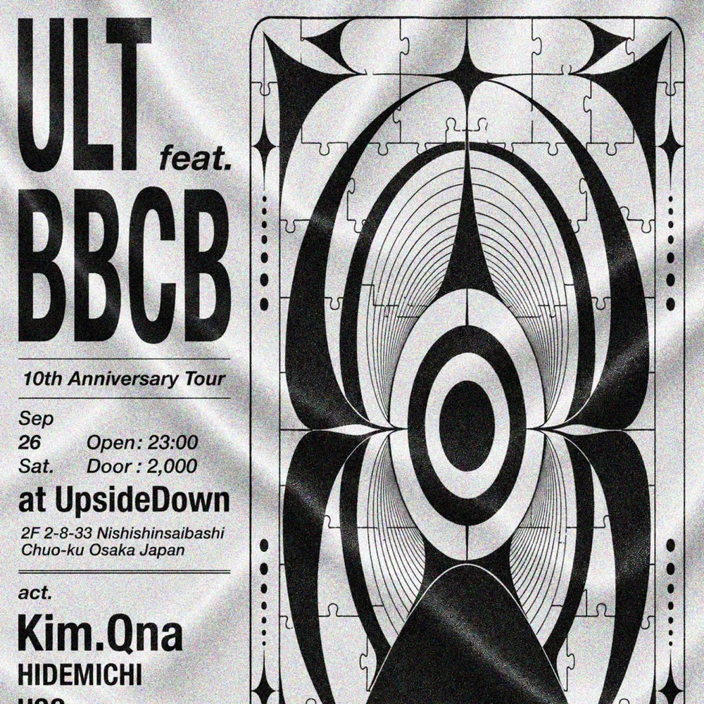 ULT feat. BBCB 10th Anniversary Tour