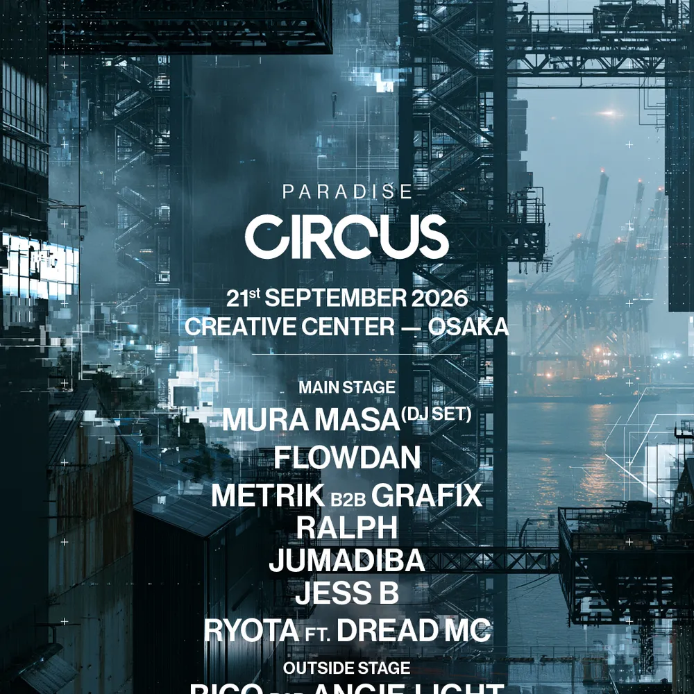 PARADISE CIRCUS