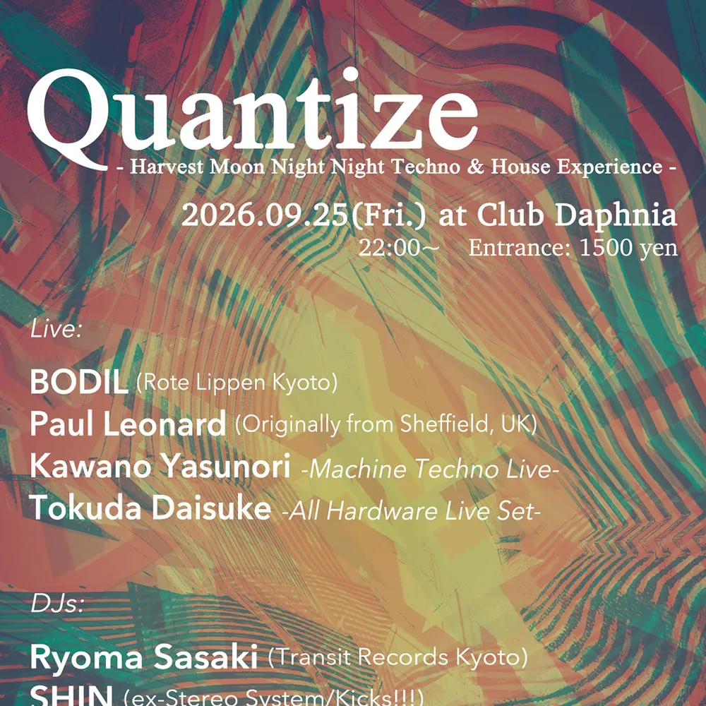 Quantize - Harvest Moon Night Techno & House Experience -