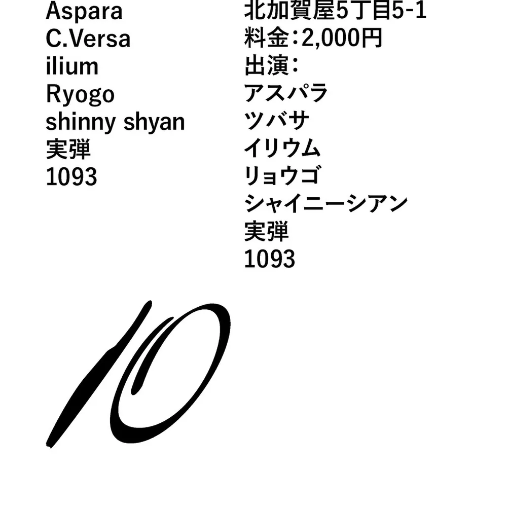 magao10
