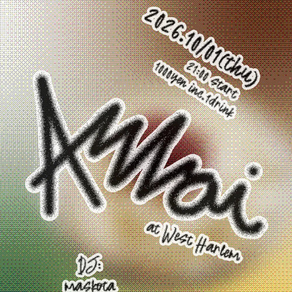 Anvai