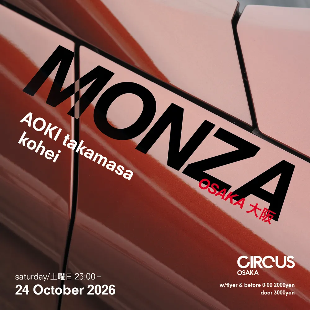 MONZA