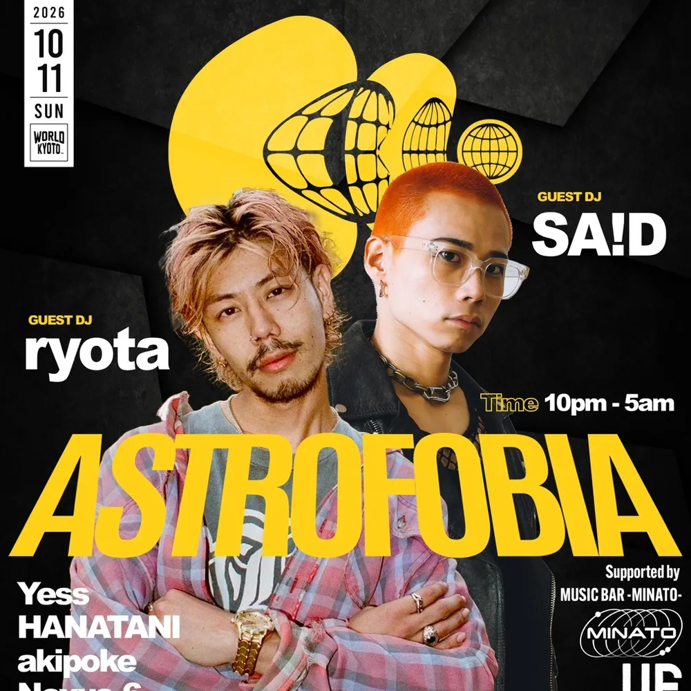 ASTROFOBIA
