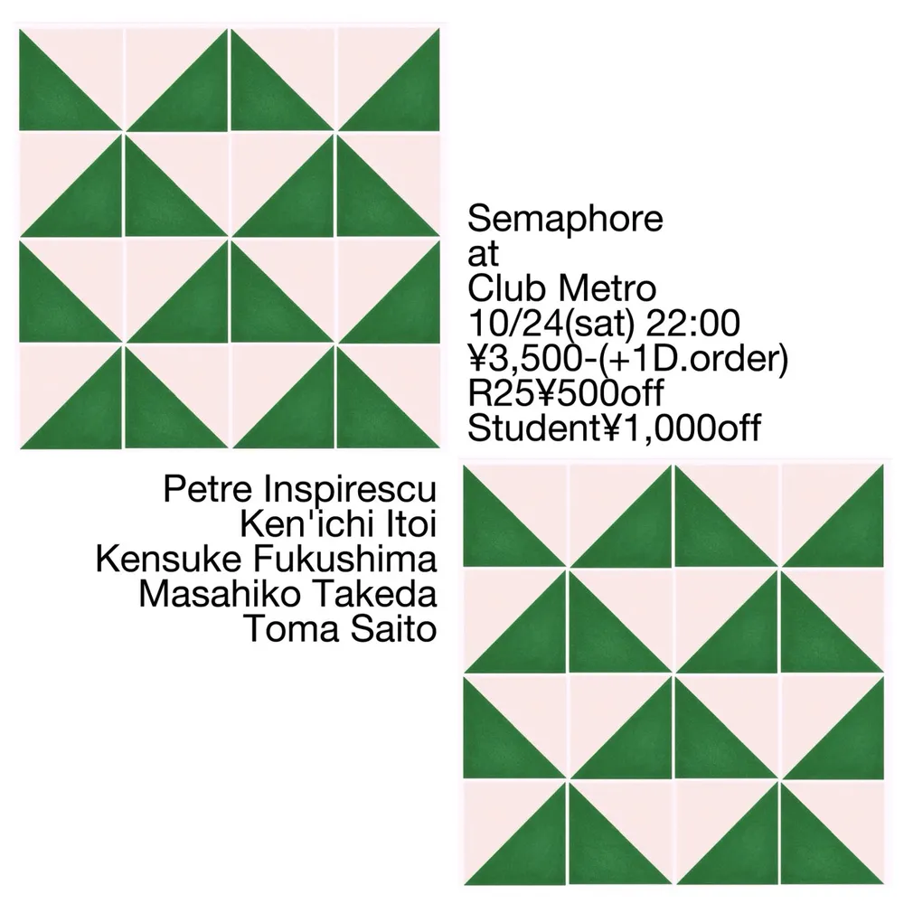 Semaphore -Petre Inspirescu Japan Tour in Kyoto-