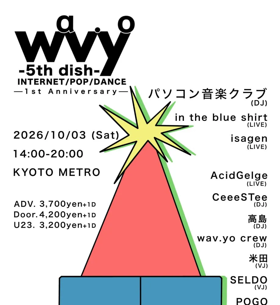 wav.yo -5th dish-【1st Anniversary】