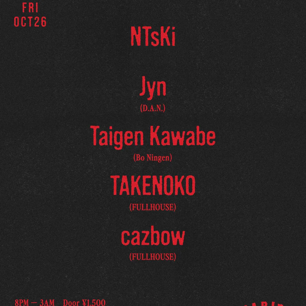 WEEKEND SELECTERS