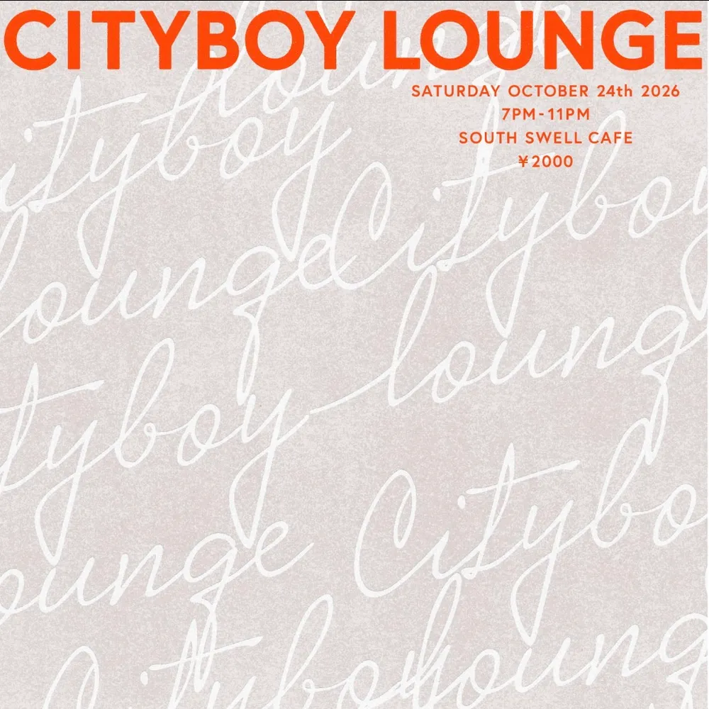 City Boy Lounge