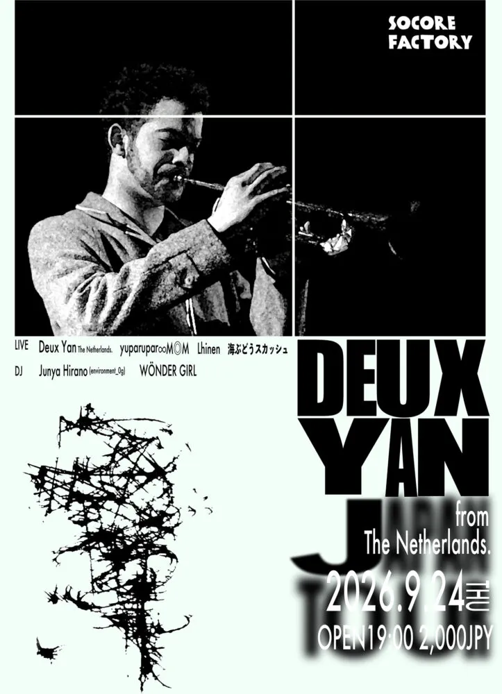 Deux Yan from: The Netherlands JAPAN TOUR in Osaka