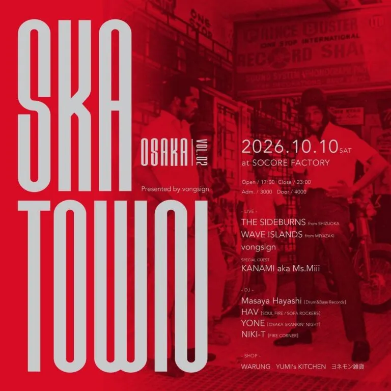 SKA TOWN OSAKA vol.2 presented by vongsign