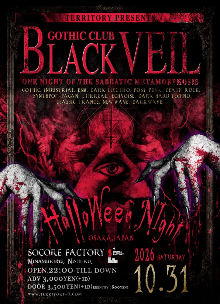 BLACK VEIL -HALLOWEEN NIGHT 2026-