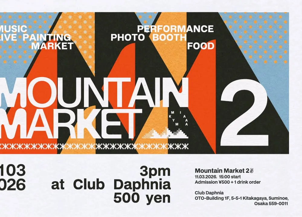 Mountain Market 2　Music, Art, Pop-Ups, Live Painting etc