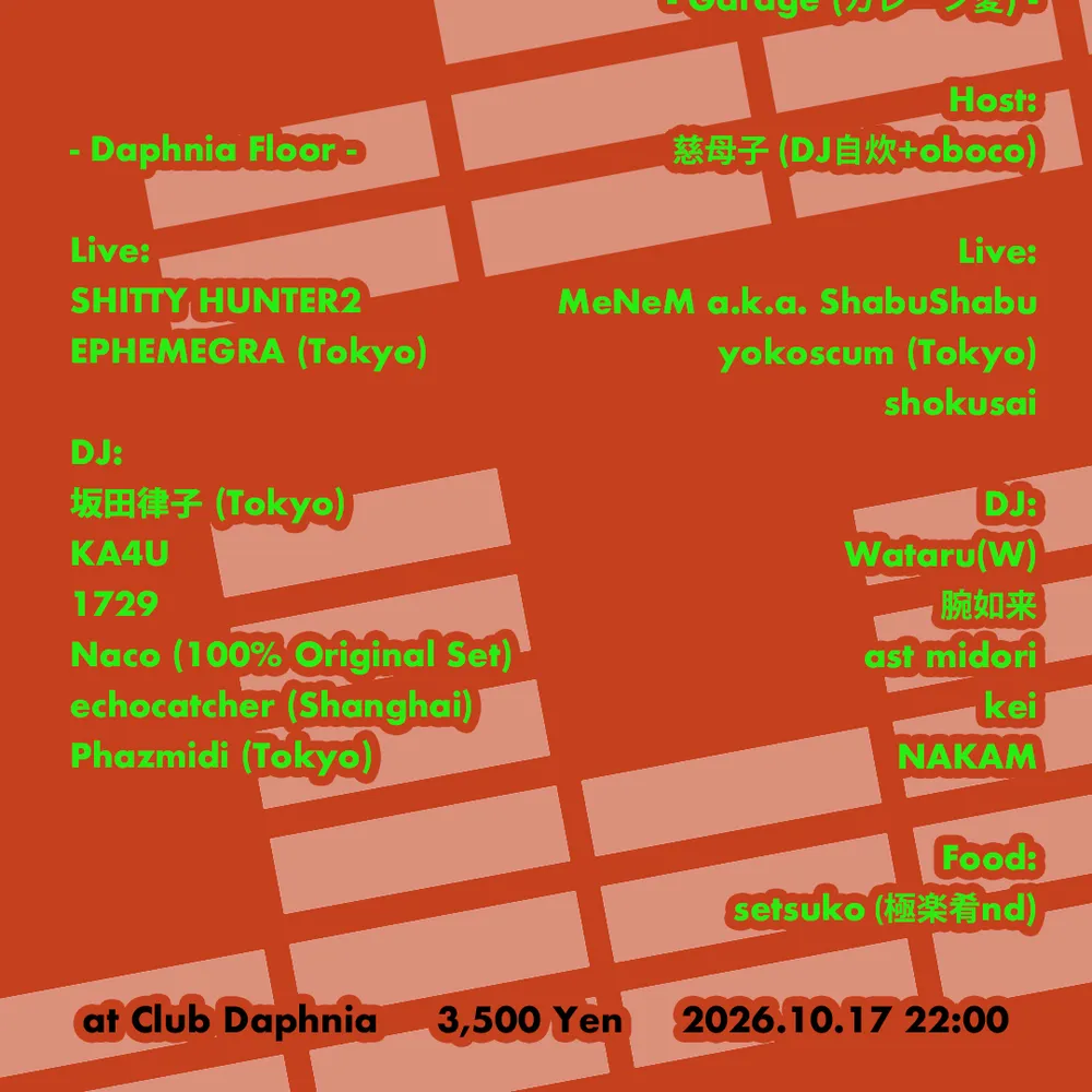 'VibLib.' EPHEMEGRA 'Scattered Letters' Release Party Edition