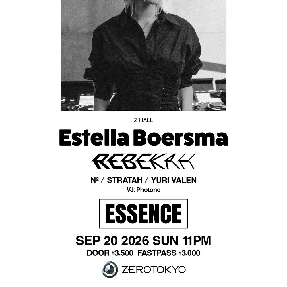 ESSENCE - Estella Boersma / Rebekah - TECHNO / HARD TECHNO -